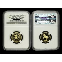 CHINA 1989 18th New York Expo 1/4 Oz Gold Proof Medal, NGC PF69 ULTRA CAMEO