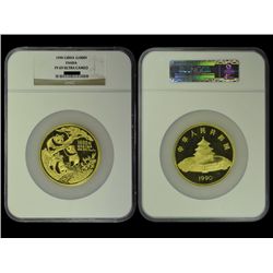 CHINA 1990 Panda 1000 Yuan 12 Oz Gold Proof, NGC PF69 ULTRA CAMEO