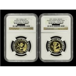 CHINA 1991 Panda - Hong Kong International Expo Bi-Metallic Proof Set(2)
