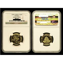 CHINA 1996 Panda 25 Yuan 1/4 Oz Gold, NGC MS69