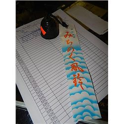 CAST ORIENTAL BELL