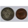 Image 1 : 2 PRE 1900 MASONIC TOKENS WHITE METAL AND BRONZE