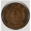 Image 2 : 1871 TWO CENT VF+