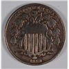 Image 1 : 1883/2 SHIELD NICKEL FINE