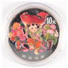 Image 1 : 1999 CHINESE 10 YUAN AUSPICIOUS MATTERS ONE OUNCE SILVER COIN COLORIZED