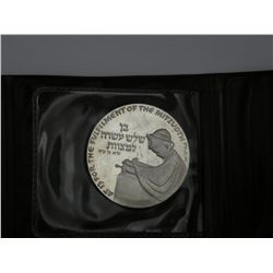 Israel 1978 State Medal