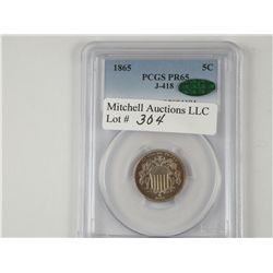 5C 1865 No Rays Shield Nickel Pattern