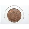 Image 2 : India Coin