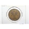 Image 1 : Mauritania Coin