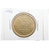 Image 1 : Greece Coin