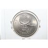 Image 2 : Gambia Coin