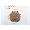 Image 1 : Ethiopa Coin