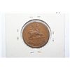 Image 2 : Ethiopa Coin