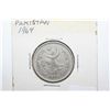 Image 1 : Pakistan Coin