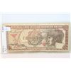 Image 1 : Brazil Currency Note