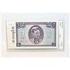 Image 1 : Burma Currency Note