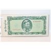 Image 1 : Burma Currency Note