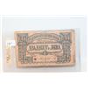 Image 1 : Bulgaria Currency Note