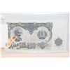 Image 1 : Bulgaria Currency Note