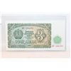 Image 1 : Bulgaria Currency Note