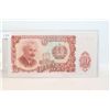 Image 1 : Bulgaria Currency Note