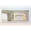 Image 1 : Cambodia Currency Note