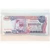 Image 1 : Khmer Currency Note