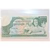 Image 1 : Khmer Currency Note