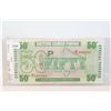 Image 1 : Great Britain Currency Note