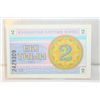 Image 1 : Kazakhstan Currency Note