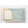 Image 1 : India Currency Note