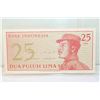 Image 1 : Indonesia Currency Note