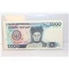Image 1 : Indonesia Currency Note
