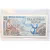 Image 1 : Indonesia Currency Note