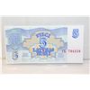 Image 1 : Latvia Currency Note
