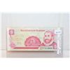 Image 1 : Nicaragua Currency Note