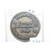 Image 1 : Office Depot Token