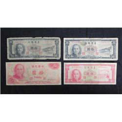 4 Pcs Wartime Chinese Currency 5 & 10 Yaun