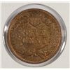 Image 2 : 1908-S INDIAN HEAD CENT VF-XF