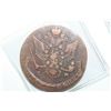 Image 2 : Russian Copper Coin
