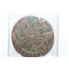 Image 2 : Russian Copper Coin