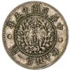 Image 2 : CHINA: AR 10 cents, year 15 (1926)