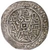 Image 1 : TIBET: Jia Qing, 1796-1820, AR sho (3.56g), year 25 (1820)
