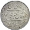 Image 1 : BENGAL PRESIDENCY: AR 1/2 rupee, Murshidabad, year 19