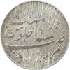 Image 2 : BENGAL PRESIDENCY: AR 1/2 rupee, Murshidabad, year 19