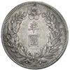 Image 2 : KOREA: Gojong, Emperor, 1897-1907, AR 1/2 won, year 9