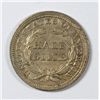 Image 2 : 1858 SEATED HALF DIME AU 58