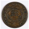 Image 2 : 1837 HARD TIMES  TOKEN (MILLIONS FOR DEFENSE)