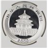 Image 3 : 2000 CHINESE SILVER 10 YAUN PANDA, FROSTED, NGC MS-69  SUPER RARE!