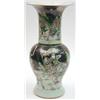 Image 1 : A 19th century Chinese famille noire baluster vase having flared rim and printed with fighting sa...